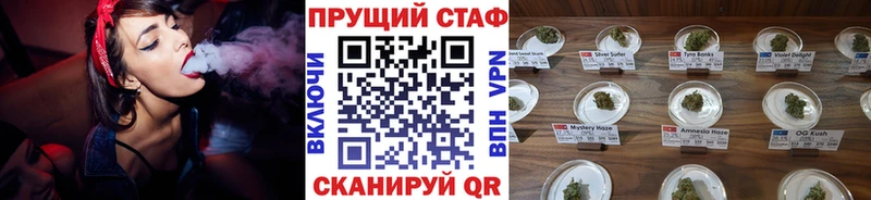Купить закладку Cocaine Марихуана Alpha-PVP ГАШИШ МЕФ Корсаков