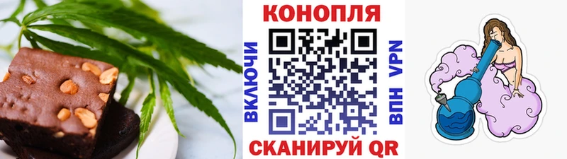 Canna-Cookies марихуана Корсаков