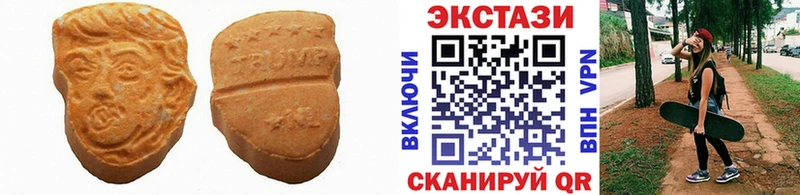ЭКСТАЗИ DUBAI  Купить  Корсаков 
