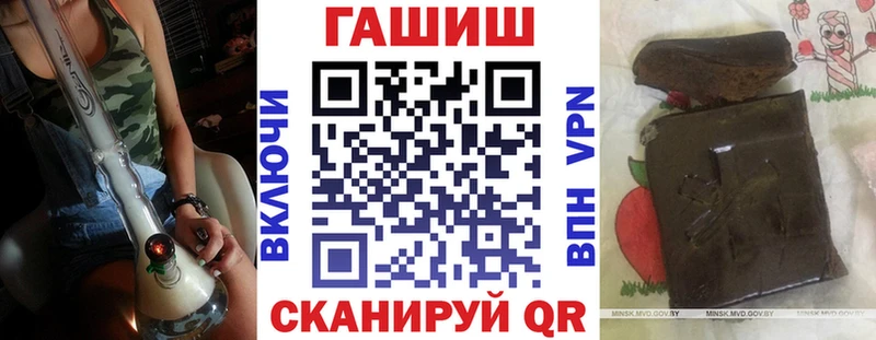 ГАШ VHQ Корсаков
