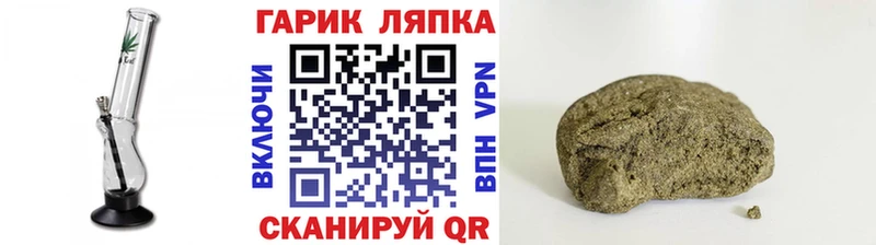 Купить  Корсаков  ГАШИШ Premium 