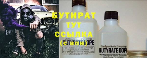гидра Краснотурьинск