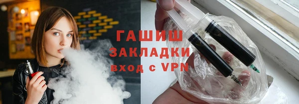 гидра Краснотурьинск