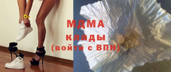 марихуана Красноперекопск