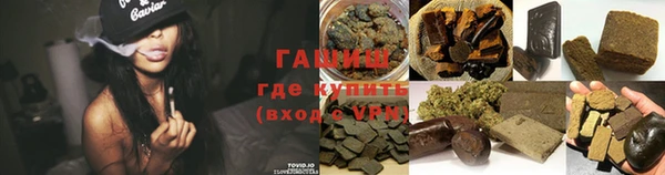 прущие крисы Куйбышев