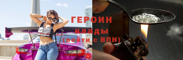 гидра Краснотурьинск