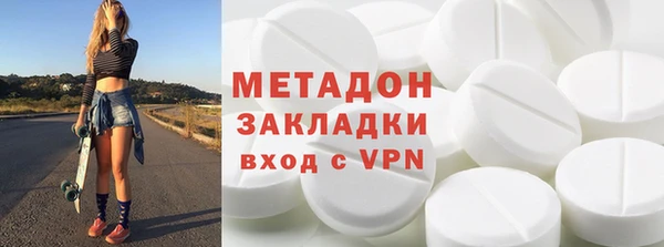 марихуана Красноперекопск