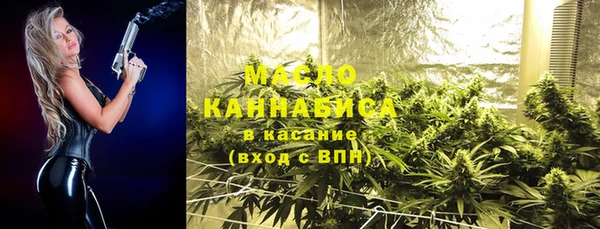 марихуана Красноперекопск