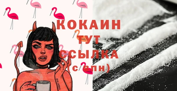 марихуана Красноперекопск