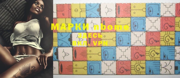 марихуана Красноперекопск