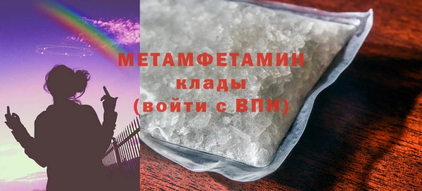гидра Краснотурьинск
