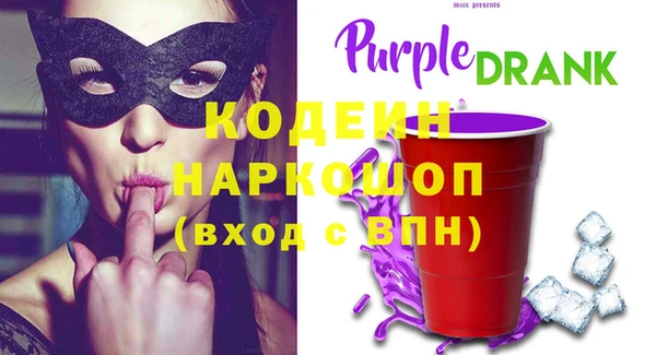 марихуана Красноперекопск