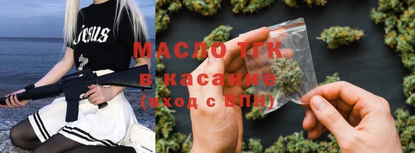 марихуана Красноперекопск