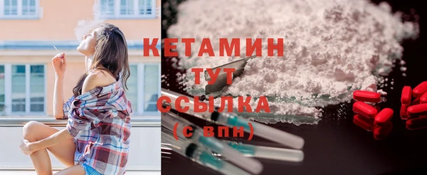 марихуана Красноперекопск