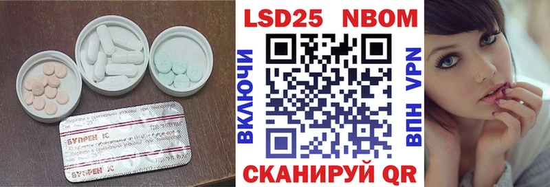 LSD-25 экстази ecstasy Купить где Корсаков