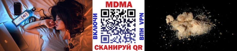 MDMA crystal  Купить закладки  Корсаков 