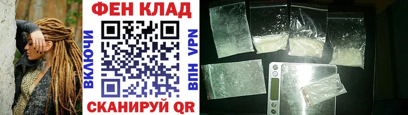Купить где  Корсаков  МЕТАМФЕТАМИН Декстрометамфетамин 99.9% 