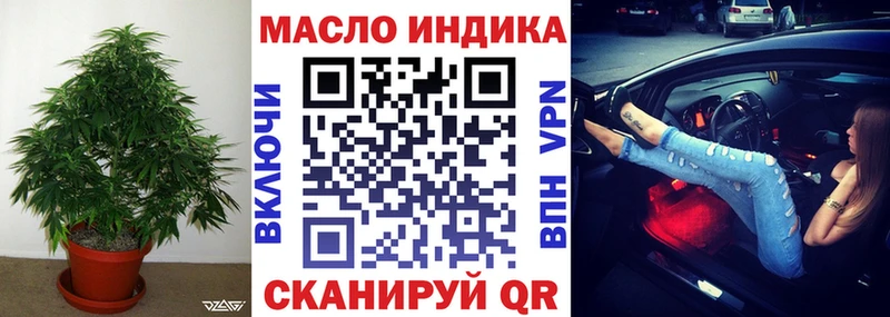 Дистиллят ТГК Wax  Купить закладки  Корсаков 